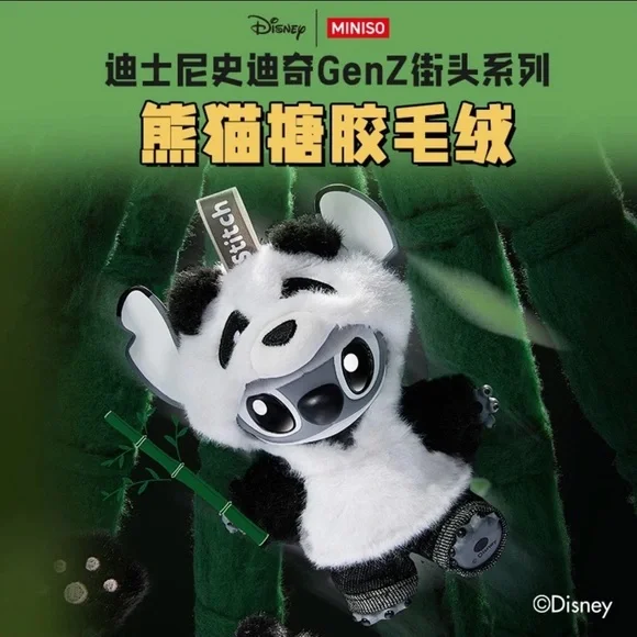 MINISO China Exclusive - GenZ Panda Stitch - Picture 2 of 5